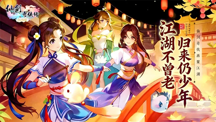 「回合有话说」仙剑奇侠传3D回合｜当情怀抵不过疲惫，俄罗斯套娃式养成，繁琐突破次元壁