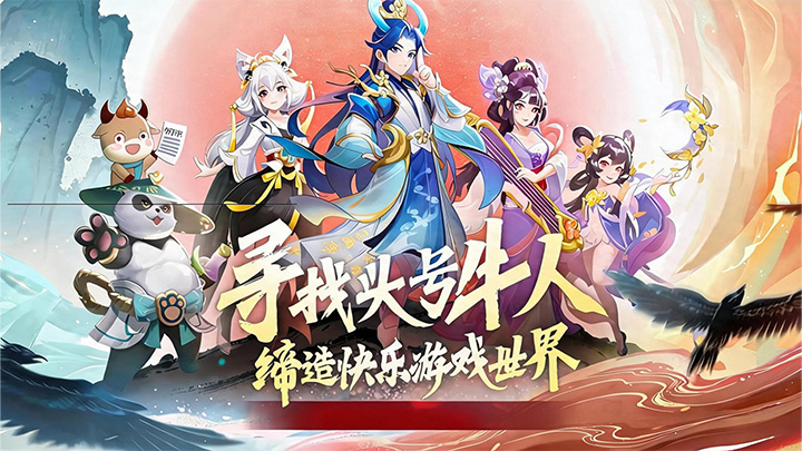 「回合有话说」一直氪金一直爽，乐牛游戏，缔造快乐世界